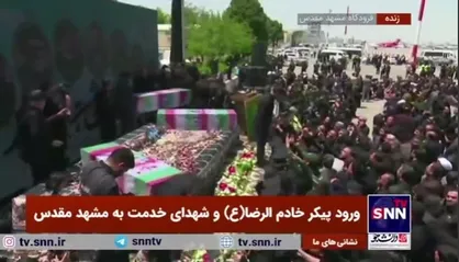 تبرک جستن مردم به تابوت خادم الرضا (ع) و شهدای خدمت در فرودگاه مشهد