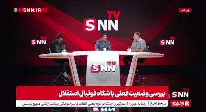 طباطبایی: با دلیل ثابت می&zwnj;کنم ظرفیت فعلی بازیکنان استقلال ۴۰ درصد بالاتر است