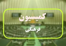 آقاتهرانی رئیس کمیسیون فرهنگی مجلس شد