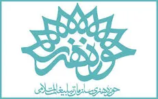 «کافی‌شاپ» در تماشاخانه حوزه هنری به صحنه می‌رود