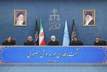 لزوم شتاب در توسعه هوش مصنوعی برای بهبود حکمرانی قضائی