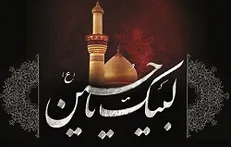 فریاد «لبیک یا حسین» در شب عاشورای حسینی در کشور طنین‌انداز می‌شود