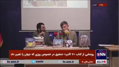 میشل کُلُن: خبر کشتن ۴۰ نوزاد در عملیات ۷ اکتبر غیرواقعی است / همه رسانه&zwnj;ها این مسئله را از نتانیاهو کپی کردند