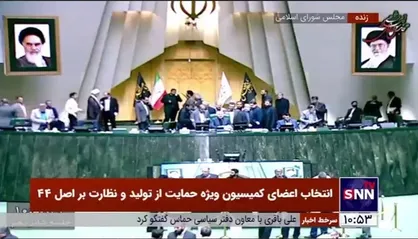 لیست وزرای پیشنهادی دولت تقدیم مجلس شد