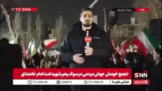 مردم برای چندمین شب متوالی در خیابان‌ها حاضر شدند و مطالبه آنها تنها یک چیز است؛ انتقام!/ گزارش خبرنگار SNNTV از تجمع مردم در میدان تجریش