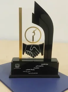 روابط عمومی شهرداری اصفهان بازهم افتخارآفرین شد