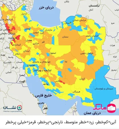 ایران آبی&zwnj;تر شد