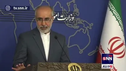 کنعانی: عدم برگزاری مذاکرات برجام به معنای توقف تلاش&zwnj;های دیپلماتیک نیست/ تبادل پیام همچنان ادامه دارد
