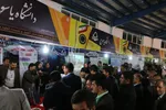 نمایشگاه پژوهشی یاسوج