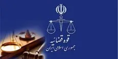 مدیرکل روابط عمومی دادستانی کل کشور منصوب شد