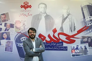 نشست خبری سریال گاندو