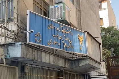 تخلیه ساختمان ناایمن واحد تهران جنوب/ کلاس&zwnj;ها به مکانی دیگر منتقل شدند
