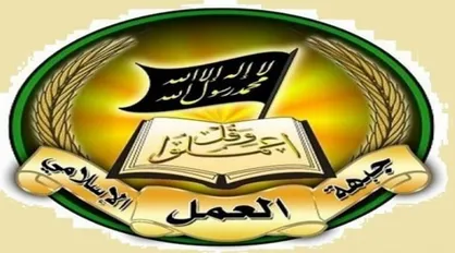 تاکید جبهه عمل اسلامی لبنان بر آزادی مزارع شبعا از لوث صهیونیست&zwnj;ها