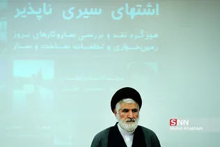 همایش 