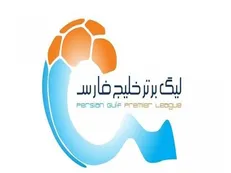 تغییر برنامه مسابقات هفته پانزدهم لیگ برتر/ استقلال و پرسپولیس همانند هفته گذشته در یک روز بازی می‌کنند!