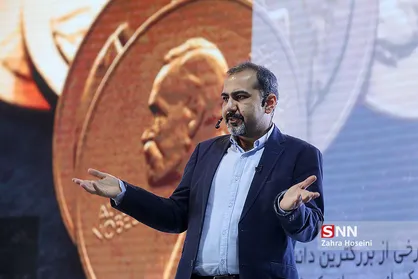پنجمین جشنواره فناوری اطلاعات شریف