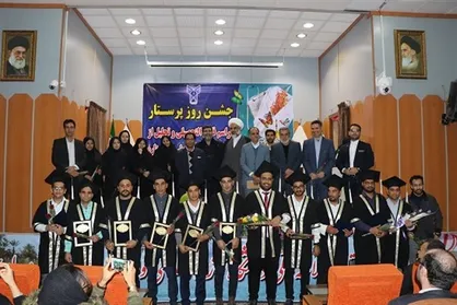 دانشجویان رشته پرستاری دانشگاه آزاد زاهدان مورد تجلیل قرار گرفتند