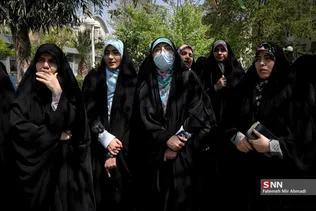 تجمع امیر