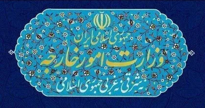 سفیر آلمان در تهران به وزارت امور خارجه ایران احضار شد