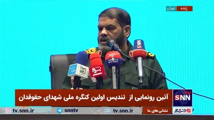 سردار معروفی: برجام چهار ضلعی است؛ هسته&zwnj;ای، موشکی، منطقه&zwnj;ای و مسائل فرهنگی و اجتماعی/ شعار &laquo;زن، زندگی، آزادی&raquo; را از ما دزدیدند + فیلم