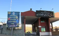 سفیر استرالیا با مورگیلبرت ملاقات می‌کند