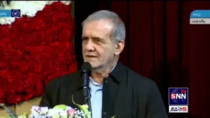 پزشکیان: ما باید بین مصرف و داشته ها تناسب ایجاد کینم. آین قدم اول است