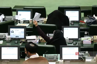 صحن علنی مجلس شورای اسلامی