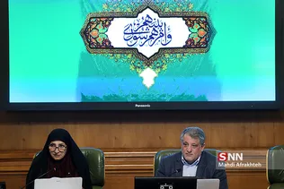 جلسه شورای شهر تهران