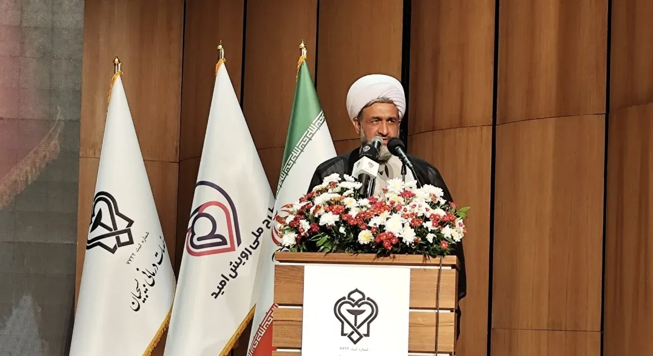 سومین همایش ملی «رویش امید» در کرمان برگزار شد / تأکید بر حمایت از زوج‌های نابارور و تقویت خانواده