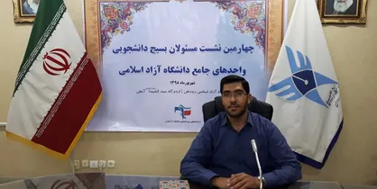مطالبه&zwnj;گری دانشجویان یزدی بار دیگر نام شهدا را زنده کرد