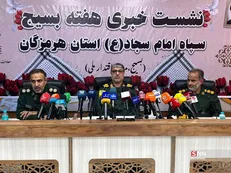 خدمت‌رسانی و حضور فعال در مناطق محروم اولویت اصلی بسیج در هرمزگان