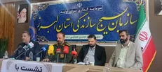 جشنواره نشان فردوس در البرز برگزار می‌شود/ معرفی ۳۸ مدیر و گروه جهادی برتر استان