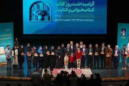 قدردانی بنیاد ملی خانواده از رویکرد خانواده&zwnj;محور نهاد در جایزه ملی &laquo;هم&zwnj;خوان&raquo;