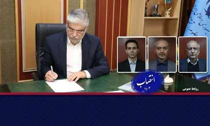 سرپرستان سه دانشگاه منصوب شدند