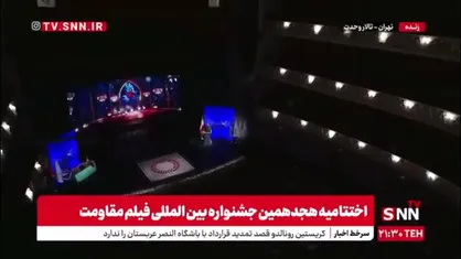 سرلشکر سلامی: هنرمندان مقاومت فرماندهان جنگ روایت ها هستند