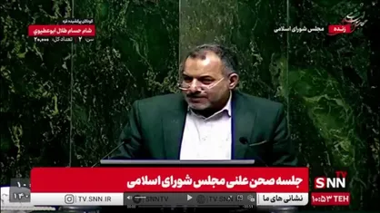 بانکی&zwnj;پور: روسای قوا هرچه زودتر قانون حجاب و عفاف را ابلاغ کنند
