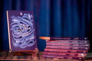 مراسم اجتماع شبانه مردمی در خیابان جمهوری اسلامی