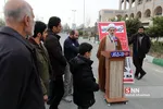 '' تریبون آزاد 