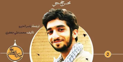 معاونت بین الملل انتشارات شهید کاظمی در لبنان راه اندازی شد