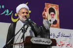 اجتماع یوم الله ۱۳ آبان