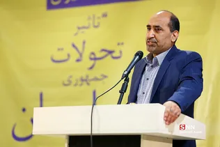 همایش خانه احزاب ایران