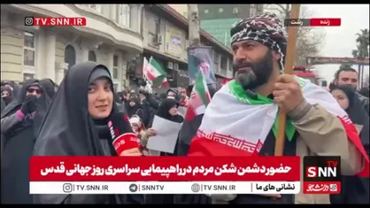 پیام قاطع شهروند اهل رشت به رهبر ایران: مثل شیرِ مادری که خوردم، محکم با این مشت به دهان آمریکا می&zwnj;کوبم