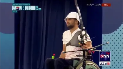 عرب عامری به مدال برنز رسید