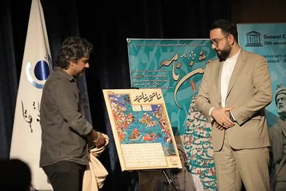 &laquo;نامورنامه&raquo; رونمایی شد