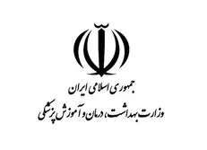 کرونا در ایران / ۶۳۰۵ مبتلاء جدید شناسایی و ۷۵ تن دیگر فوت شدند
