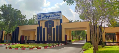 تعویق امتحانات پایان ترم دانشگاه جامع هرمزگان+جزئیات
