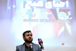 همایش احیای هیچ