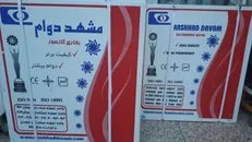 ۶ دستگاه بخاری در پویش دلگرمی احسان به خانواده‌های کم‌بضاعت همدانی اهدا شد