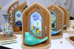 بیست و نهمین نمایشگاه بین‌المللی قرآن