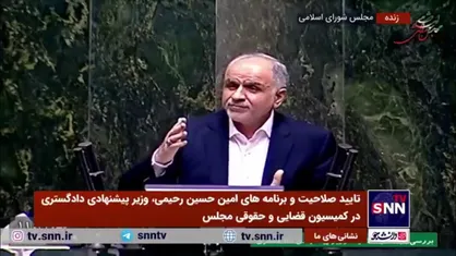 وزیر پیشنهادی دادگستری: به جای اینکه در روزنامه&zwnj;ها حرف بزنیم باید بنشینیم و برای چالش&zwnj;ها راه&zwnj;حل پیدا کنیم